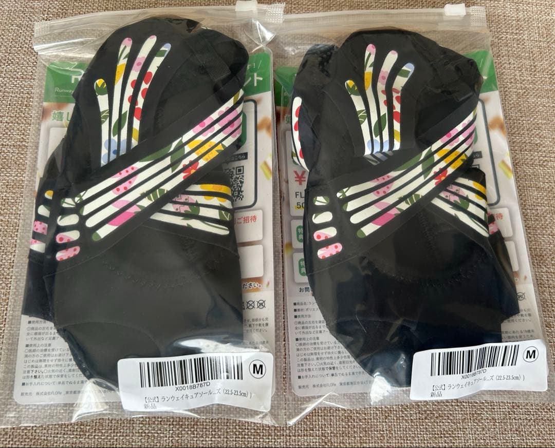 ランウェイキュアソール Mサイズ 2足セット