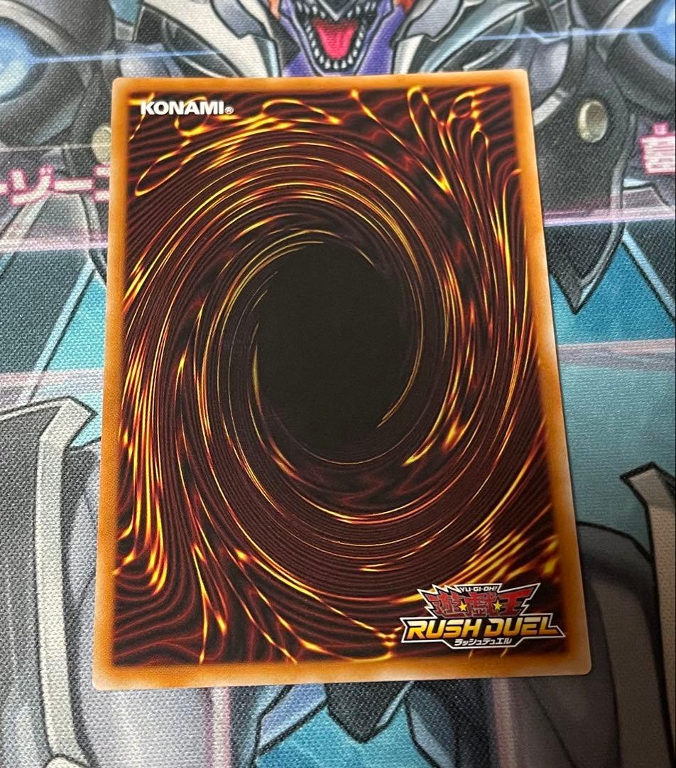 聖域を守護せし光の龍　遊戯王ラッシュデュエル