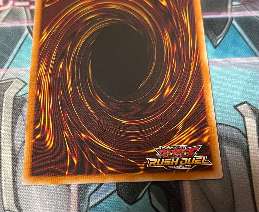 聖域を守護せし光の龍　遊戯王ラッシュデュエル