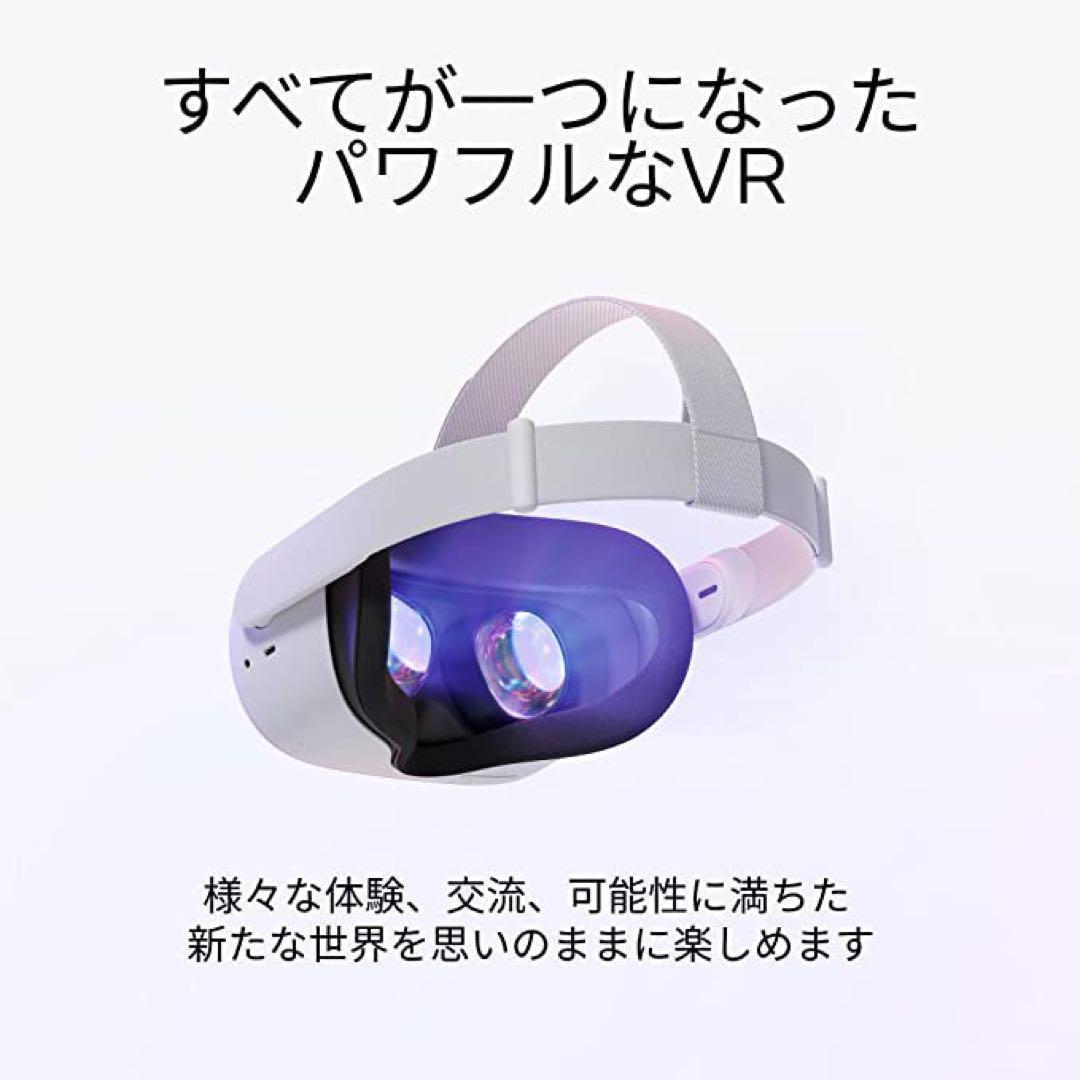 未開封 メタクエスト2 ワイヤレス オールインワンVR ヘッドセット 256GB