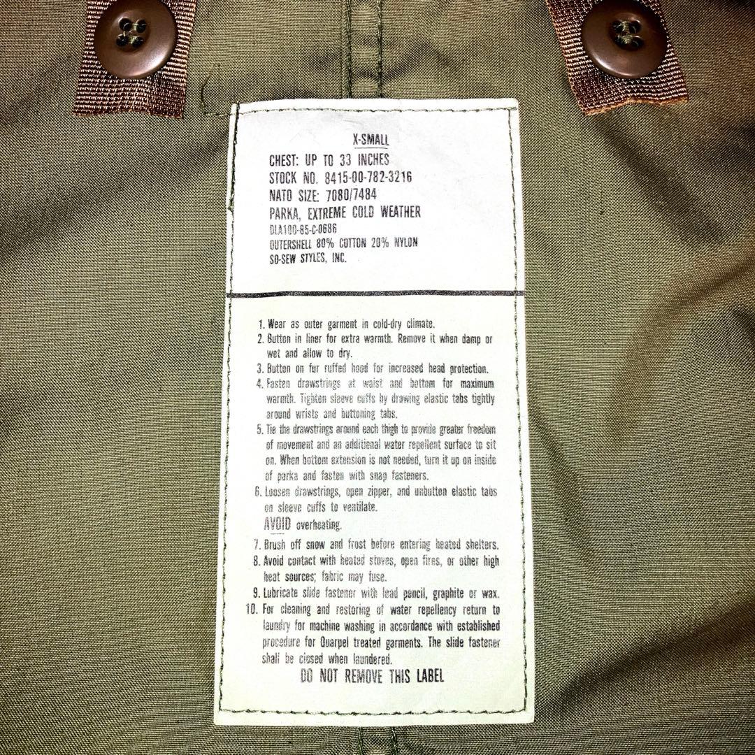 実物 M65フィッシュテール XS フルセット