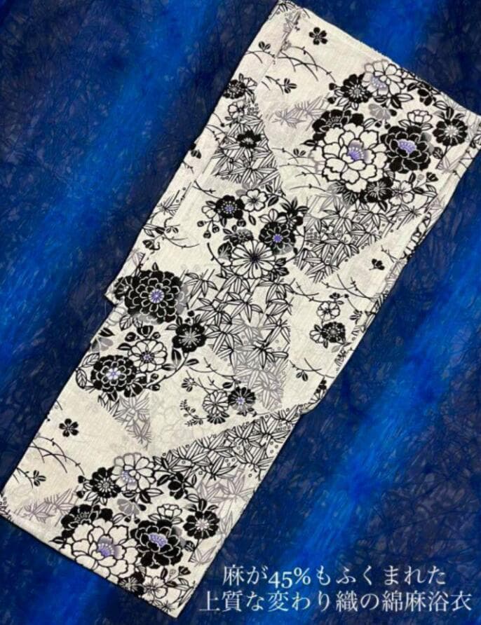 【高級綿麻浴衣】◆品ある竹花輪の江戸古典柄◆大人ゆかた◆新品未使用 呉服店購入
