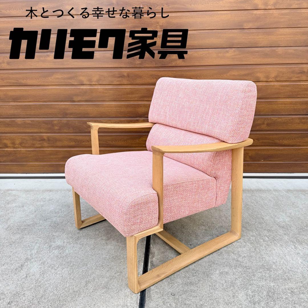 美品 カリモク ダイニングチェア CS6210 オーク 購入価格17万 1