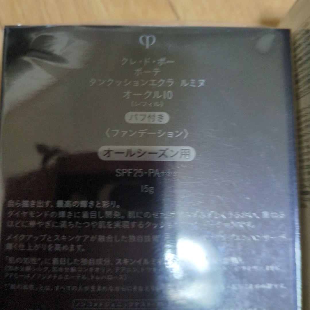 ☆ママさん☆商品です