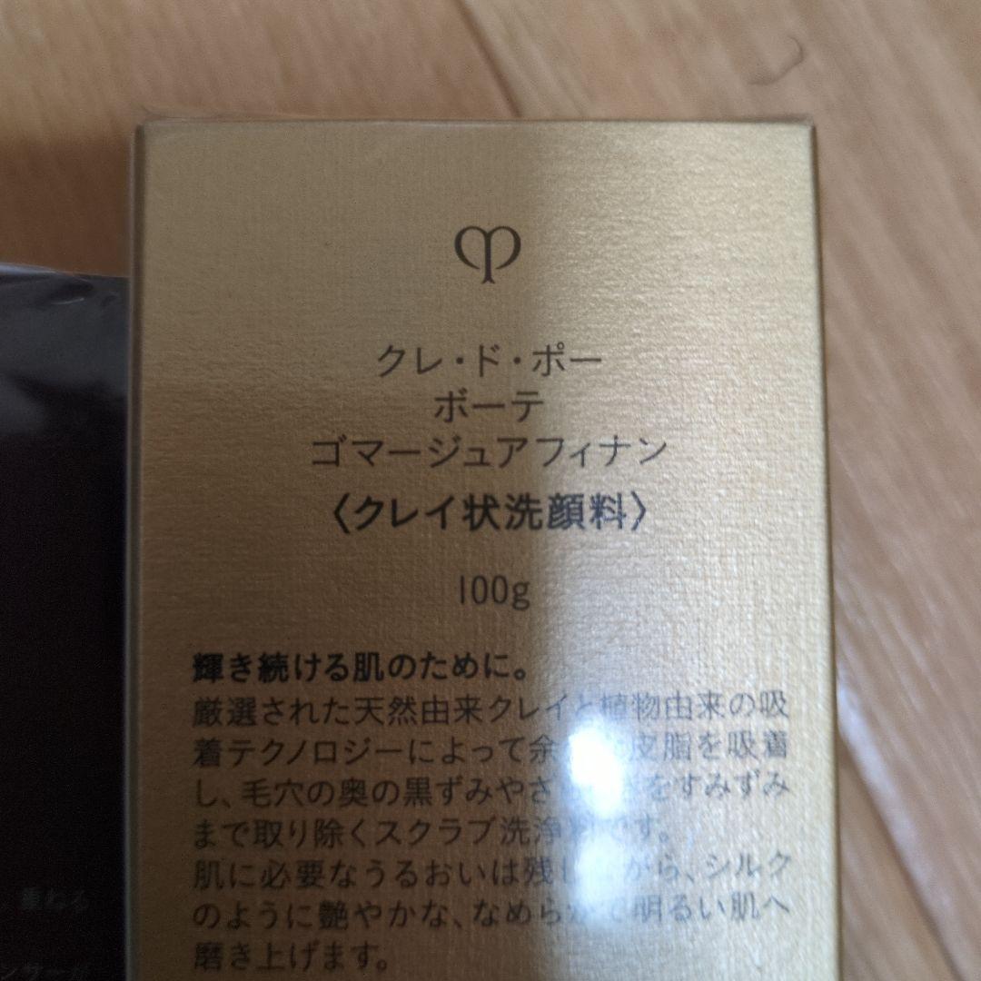 ☆ママさん☆商品です