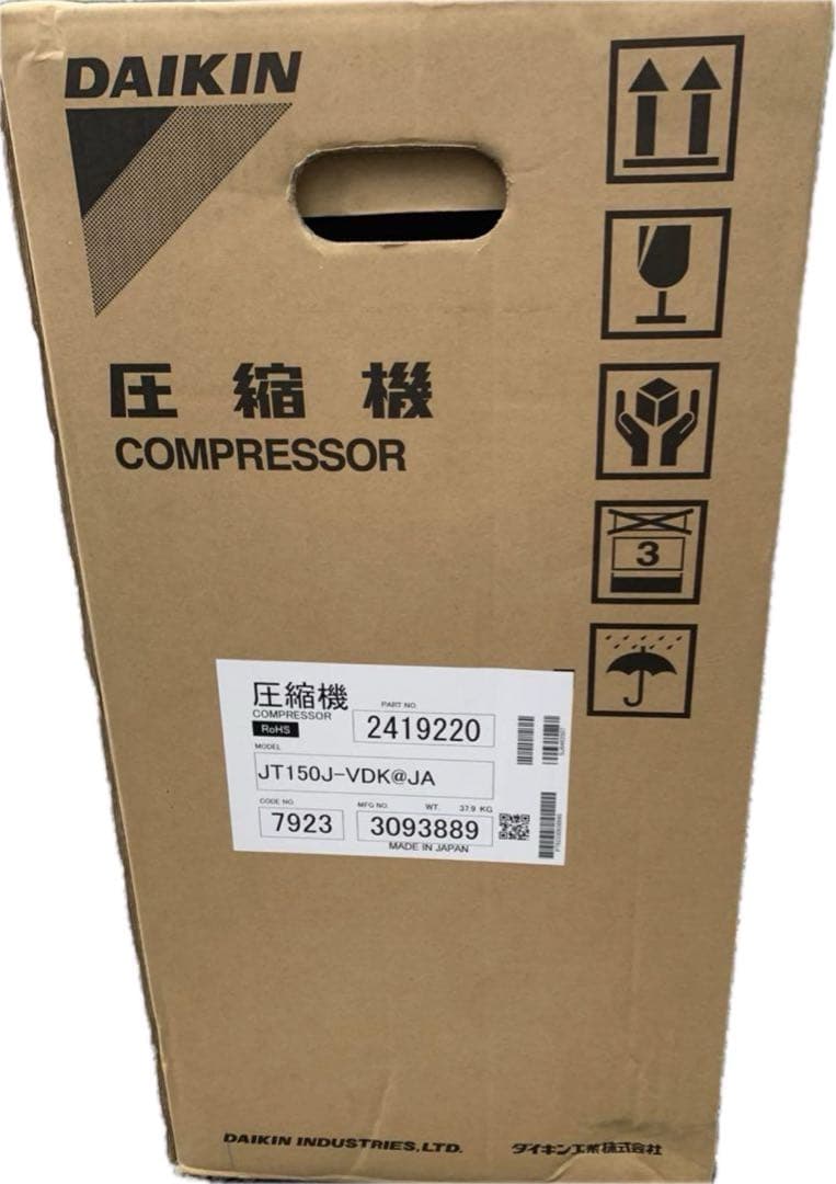 早い者勝ち‼️新品‼️ダイキン　圧縮機JT150J-VDK@JA