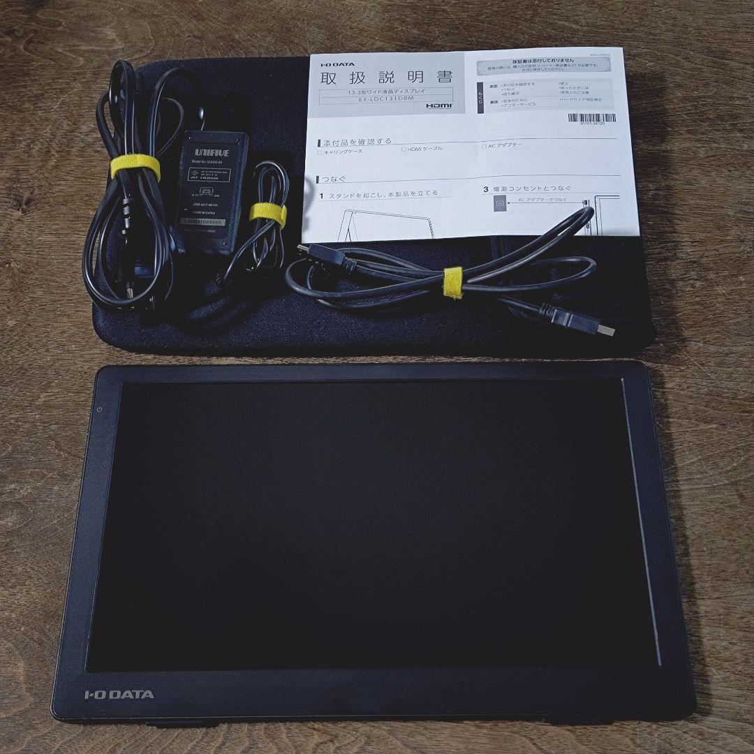 I-O DATA 13.3型ワイド液晶ディスプレイ EX-LDC131DBM