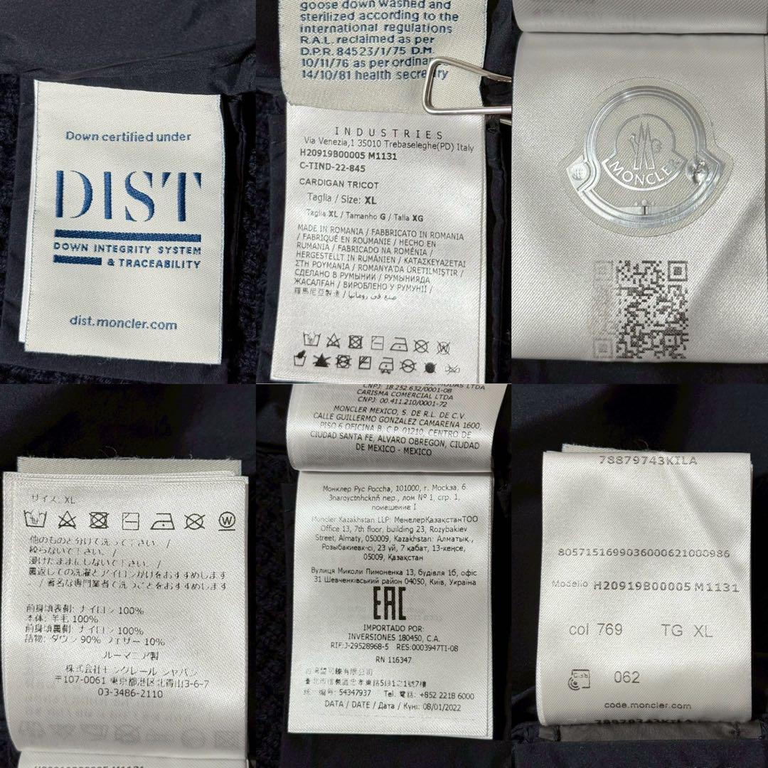 MONCLER モンクレール ハイブリッドダウン カーディガン 22年製 XL