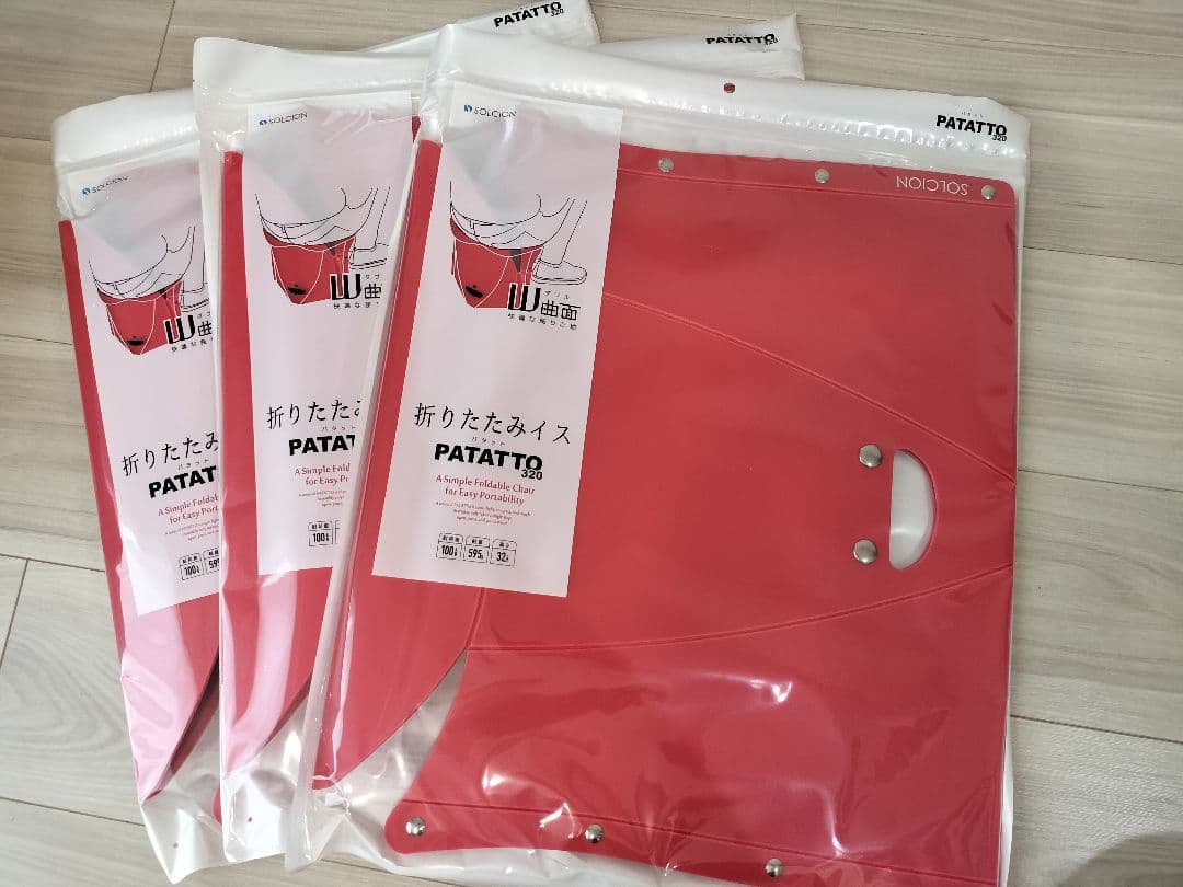 PATATTO 320 折りたたみ椅子 赤 3つセット