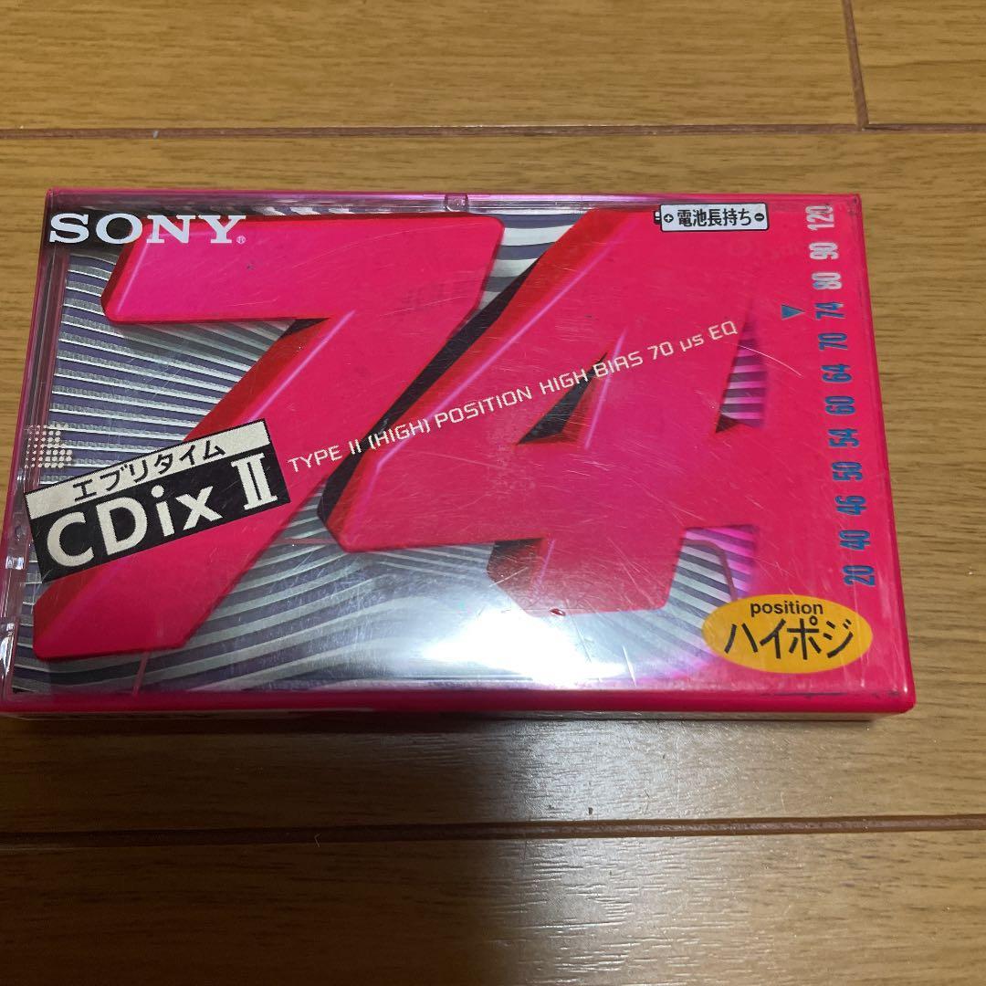 SONY C-74CDX2D ハイポジカセットテープ