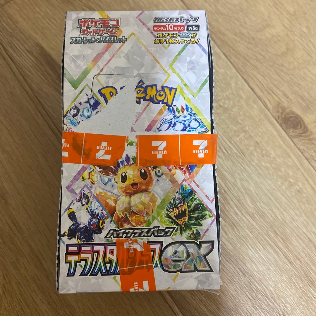 ポケモン バトルスタイル ディスカバリーEX