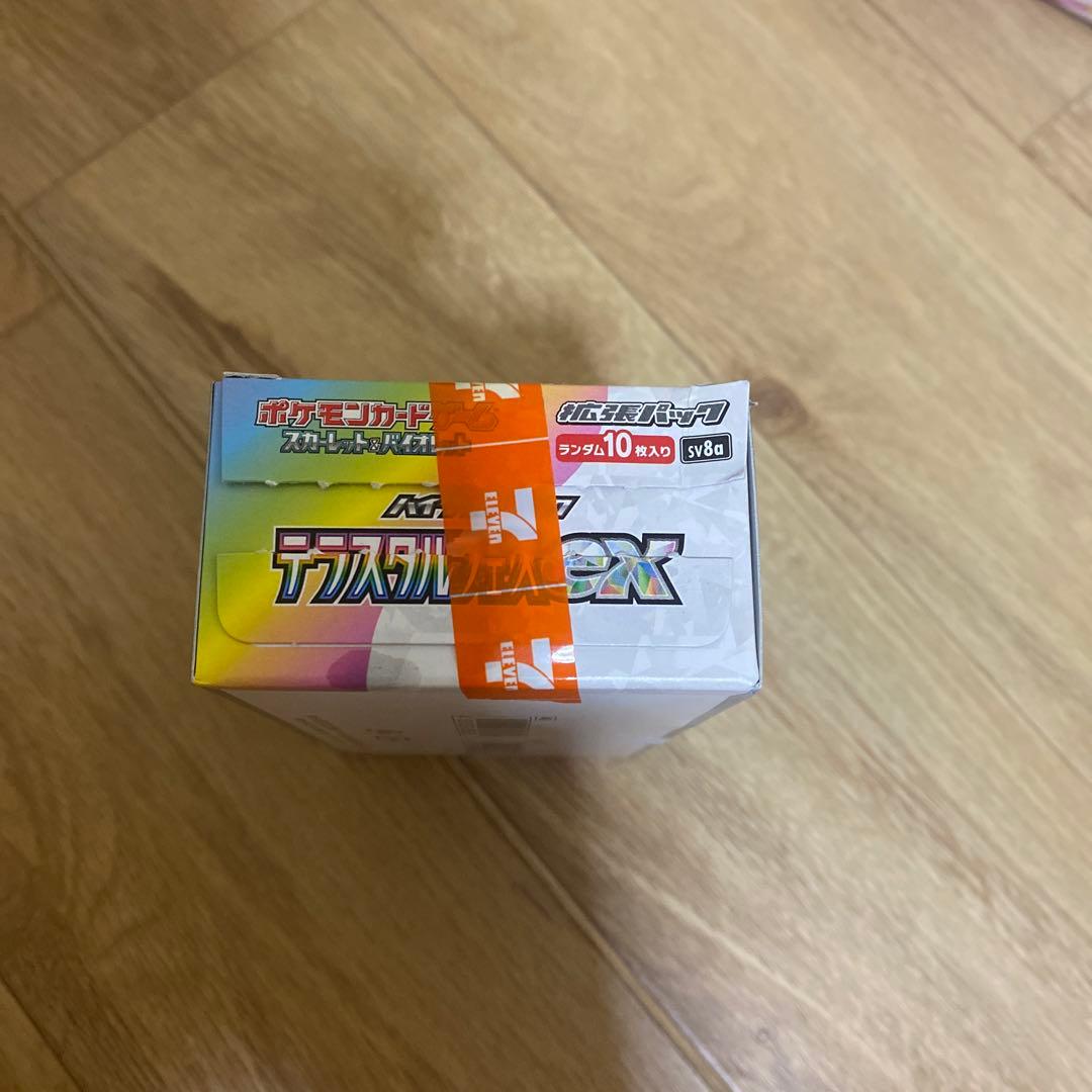 ポケモン バトルスタイル ディスカバリーEX