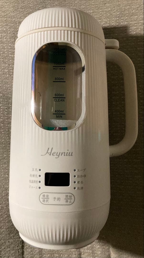 スープメーカー 豆乳メーカー ジューサー 1秒刃着脱 59品レシピ本付き