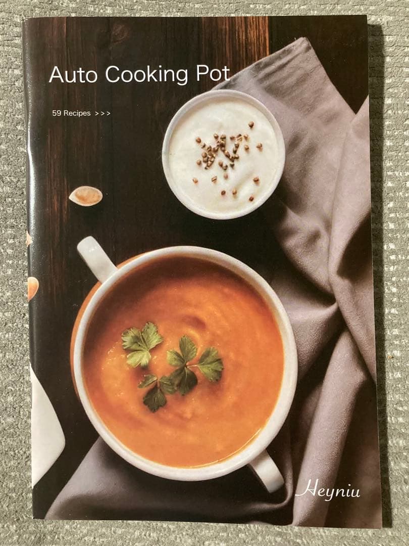 スープメーカー 豆乳メーカー ジューサー 1秒刃着脱 59品レシピ本付き