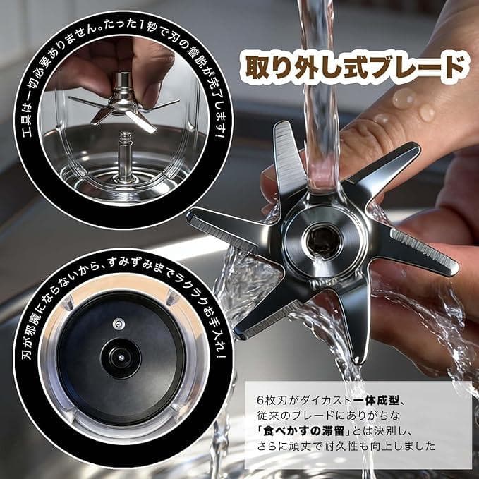 スープメーカー 豆乳メーカー ジューサー 1秒刃着脱 59品レシピ本付き