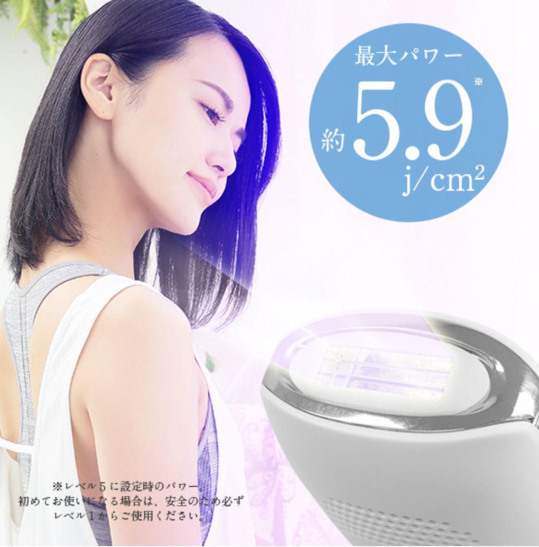 【新品未使用】 belulu ClearVeil 脱毛器 メンズ可