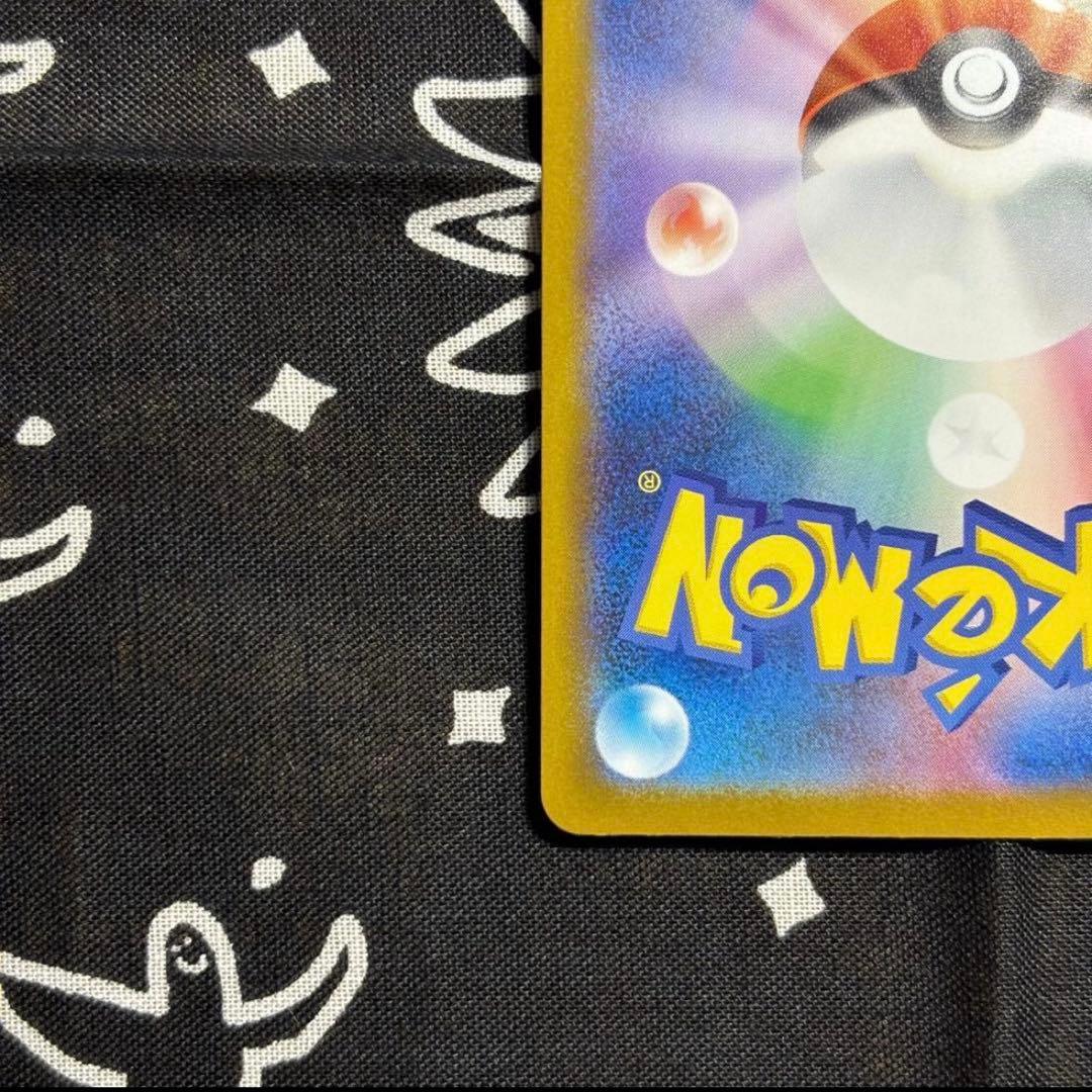 ポケモンカード リーリエの決心sar