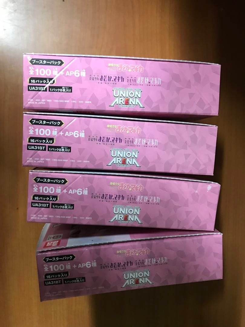 b*n様 UNION ARENA 魔法少女まどかマギカ 4BOX まどマギ