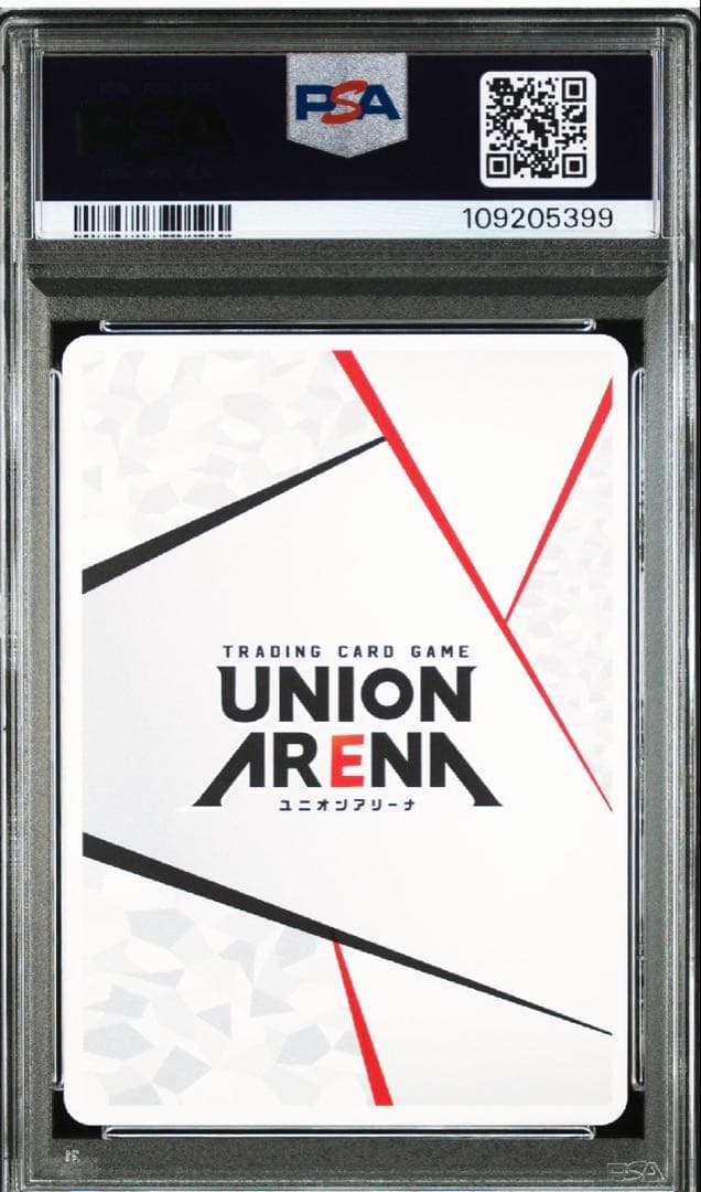 UNION ARENA psa10 AP ハイキュー　　ユニアリ