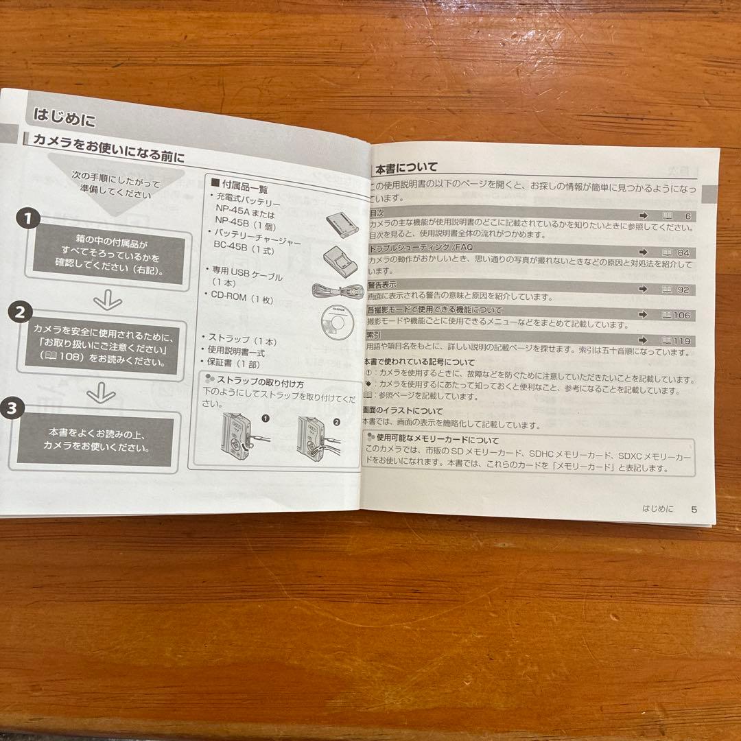 FUJIFILM FINEPIX JZ250 コンパクトデジタルカメラ