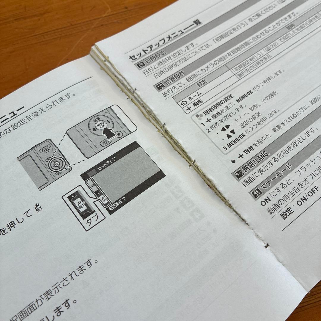 FUJIFILM FINEPIX JZ250 コンパクトデジタルカメラ