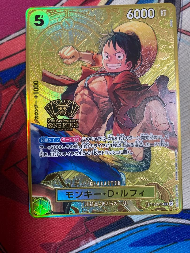 モンキー・D・ルフィ　2nd アニバーサリー　プロモ　ワンピースカード