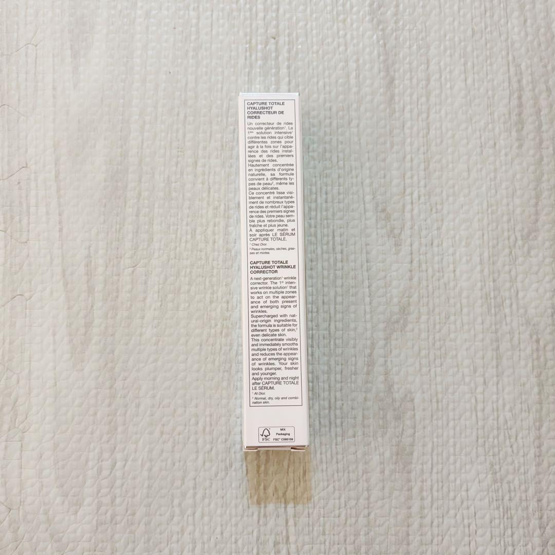 【新品未開封】Dior カプチュール トータル ヒアルショット