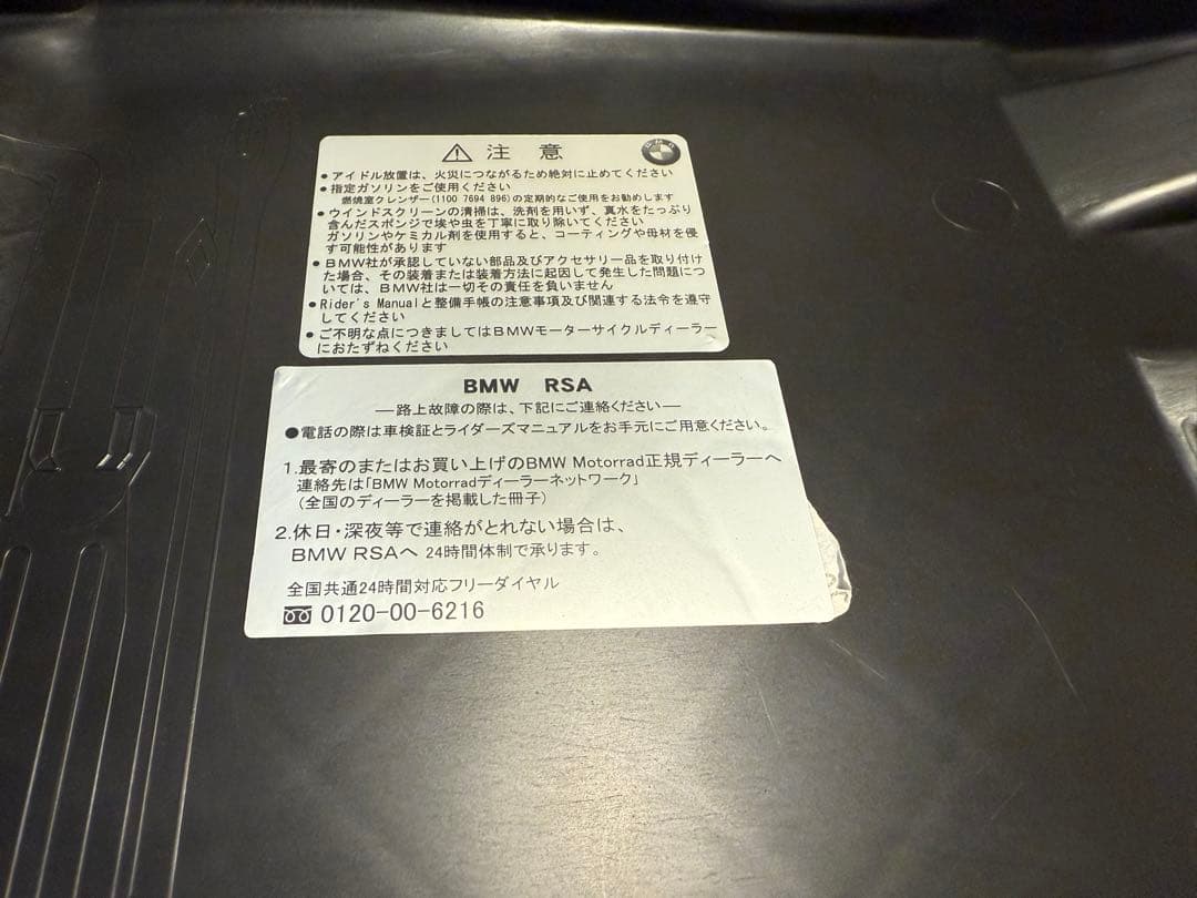  F800GS F700GS 純正ラリーシート