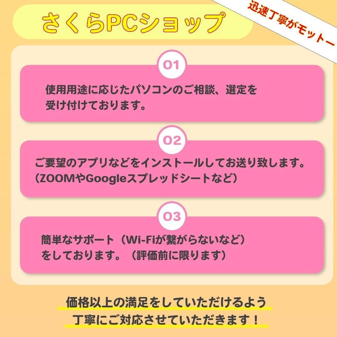 Core i7✨SSD1TB✨32GB✨オフィス✨Windows✨ノートパソコン