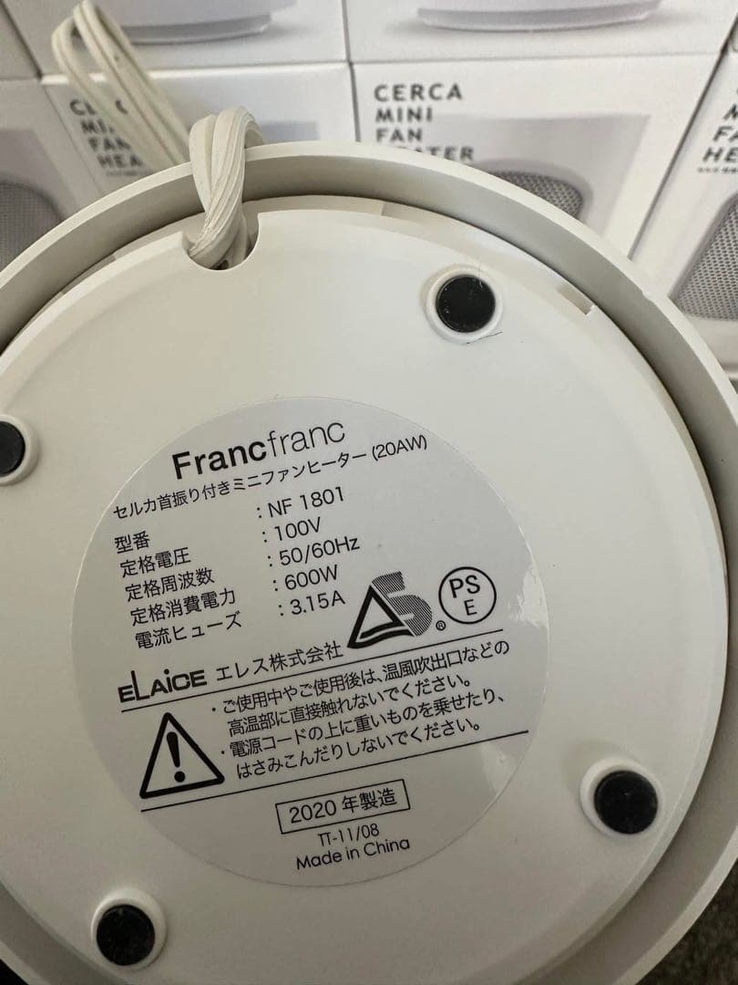 Cerca Mini Fan Heater ホワイト. ヒーター5台セット