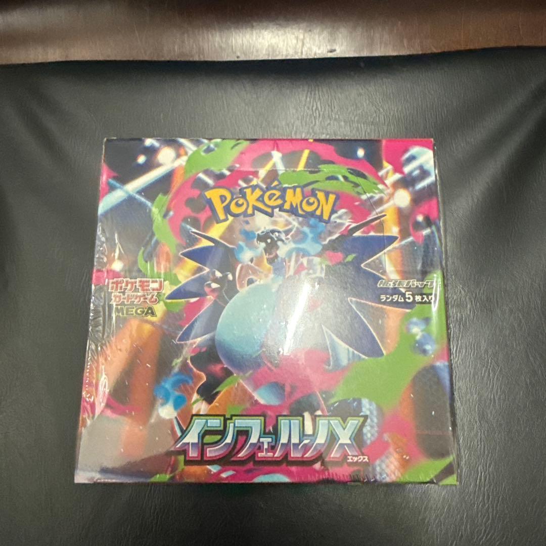 ポケモン インフェルノＸ シュリンク付　2box
