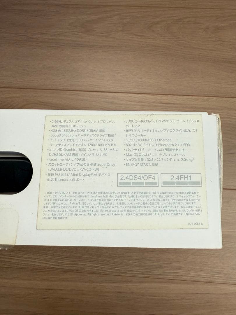 MacBook本体 Mac Book Pro 13inc Late 2011