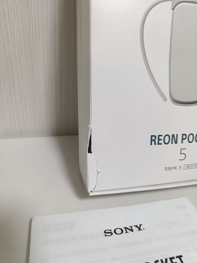 SONY REON POCKET 5 ソニー レオンポケット 5