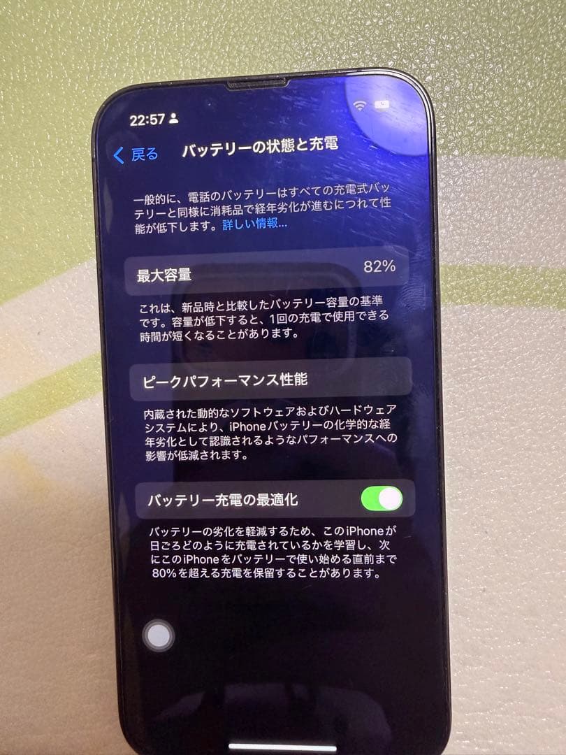 d*r様 ブランクのiPhone 13 Pro（256GB）本体と付属品豊富