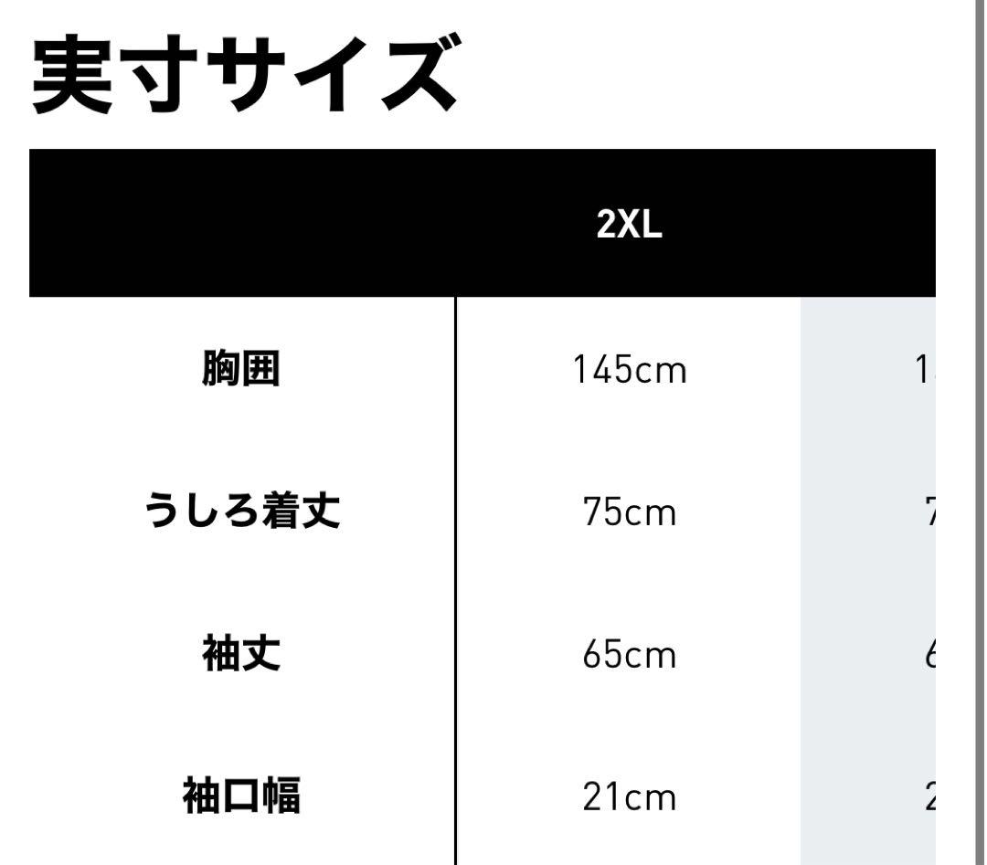 adidasプレザー ファイヤーバード トラックトップ レザージャージ 2XL