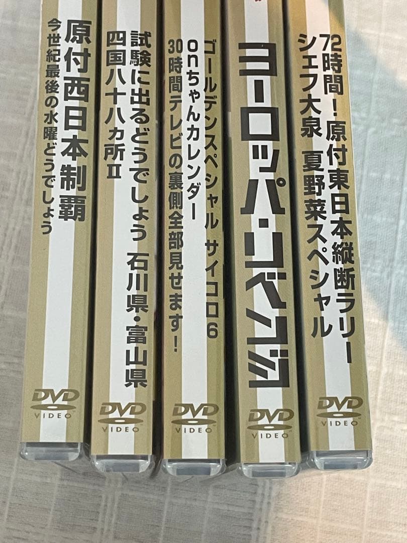 水曜どうでしょう コンプリートBOX Vol.4