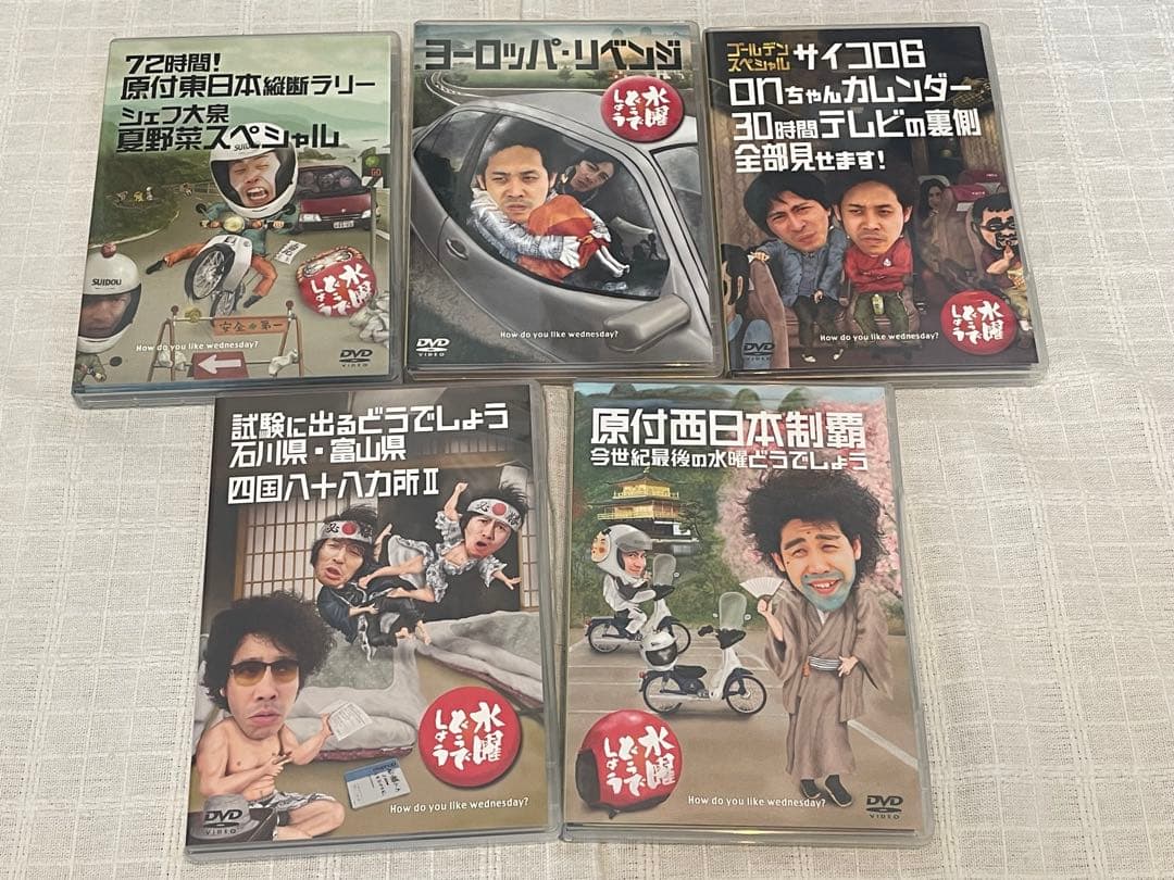 水曜どうでしょう コンプリートBOX Vol.4