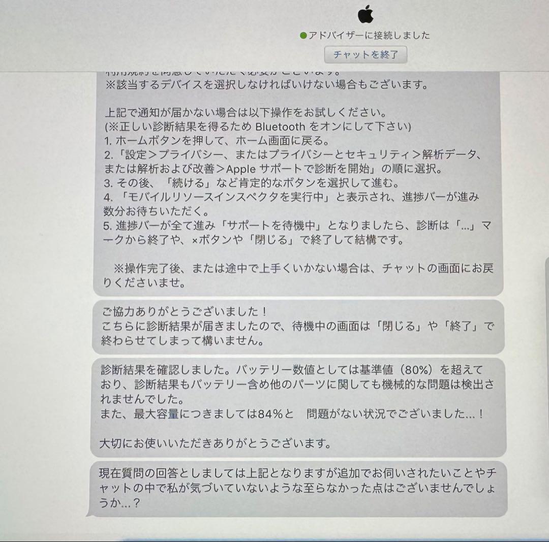 完品iPad Pro 10.5インチ64GB Wi-Fi + Cellular