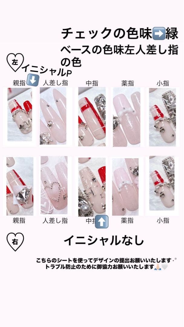 お急ぎ便B♥ ネイルパーツ ネイルチップ オタクネイル 白ネイル ちゅるん 地雷