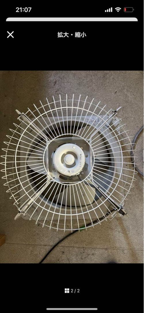 三菱　有圧換気扇　ヒロヤ様　限定