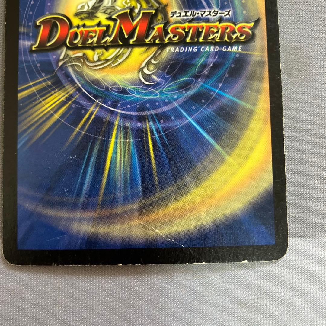 デュエマクラシック(基本編限定)青黒バロム&サイバーロードデッキ