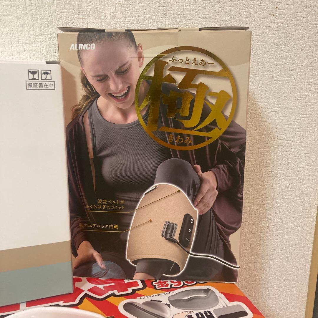 ミーゼ　ディープコア　ポケドラ　ふっとえあー極　めめホット　ヨドバシ　福袋　抜取