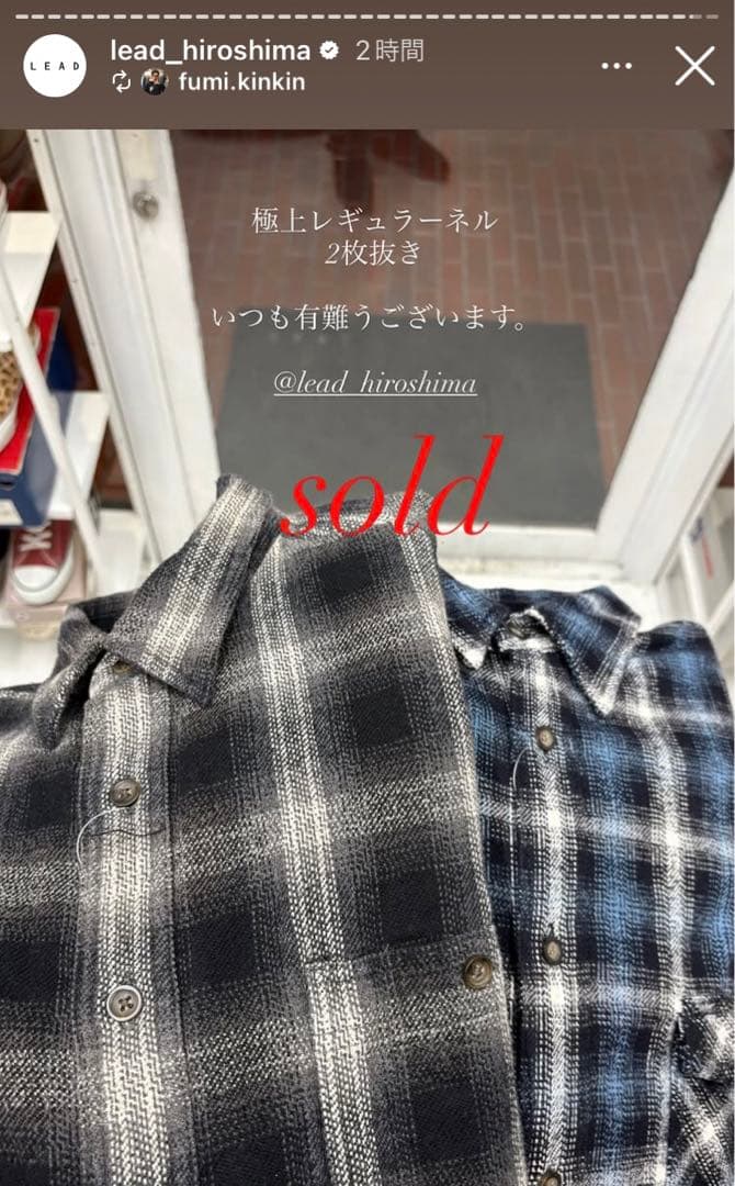 好配色90s オンブレ チェック ST JOHN'S BAY ヘビー ネルシャツ