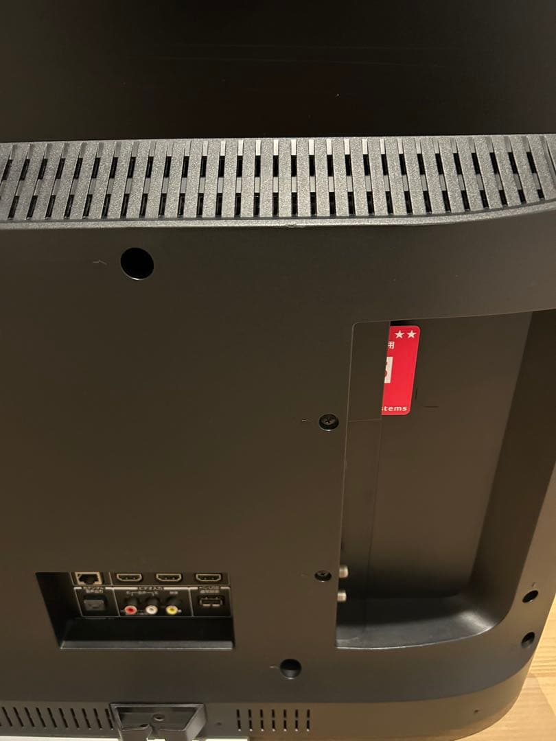 東芝43V型液晶テレビ 43M520X THD-250D2東芝HDD付き