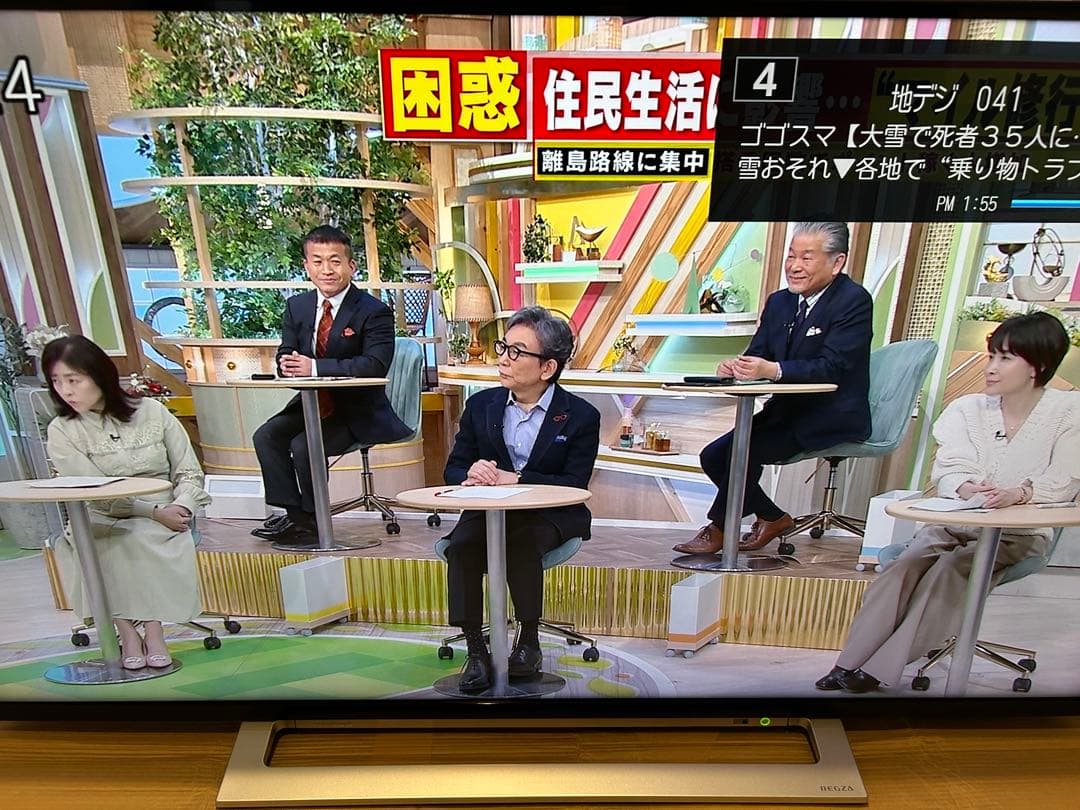 東芝43V型液晶テレビ 43M520X THD-250D2東芝HDD付き