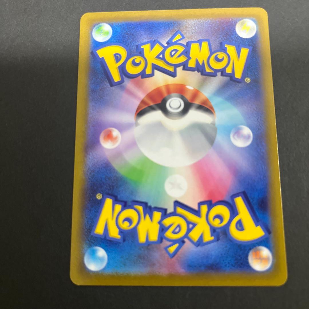 ポケモンカードセレナ sr