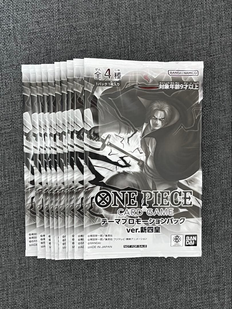 ワンピース テーマプロモーションパック ver.新四皇 10パック