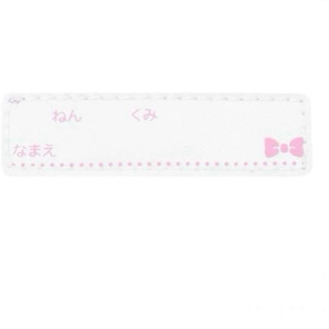 メゾピアノ 【容量約23L】ポーチつきナイロンリュック大