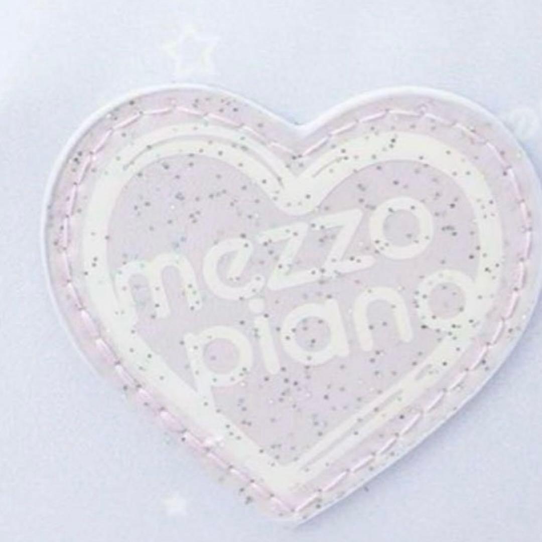 メゾピアノ 【容量約23L】ポーチつきナイロンリュック大