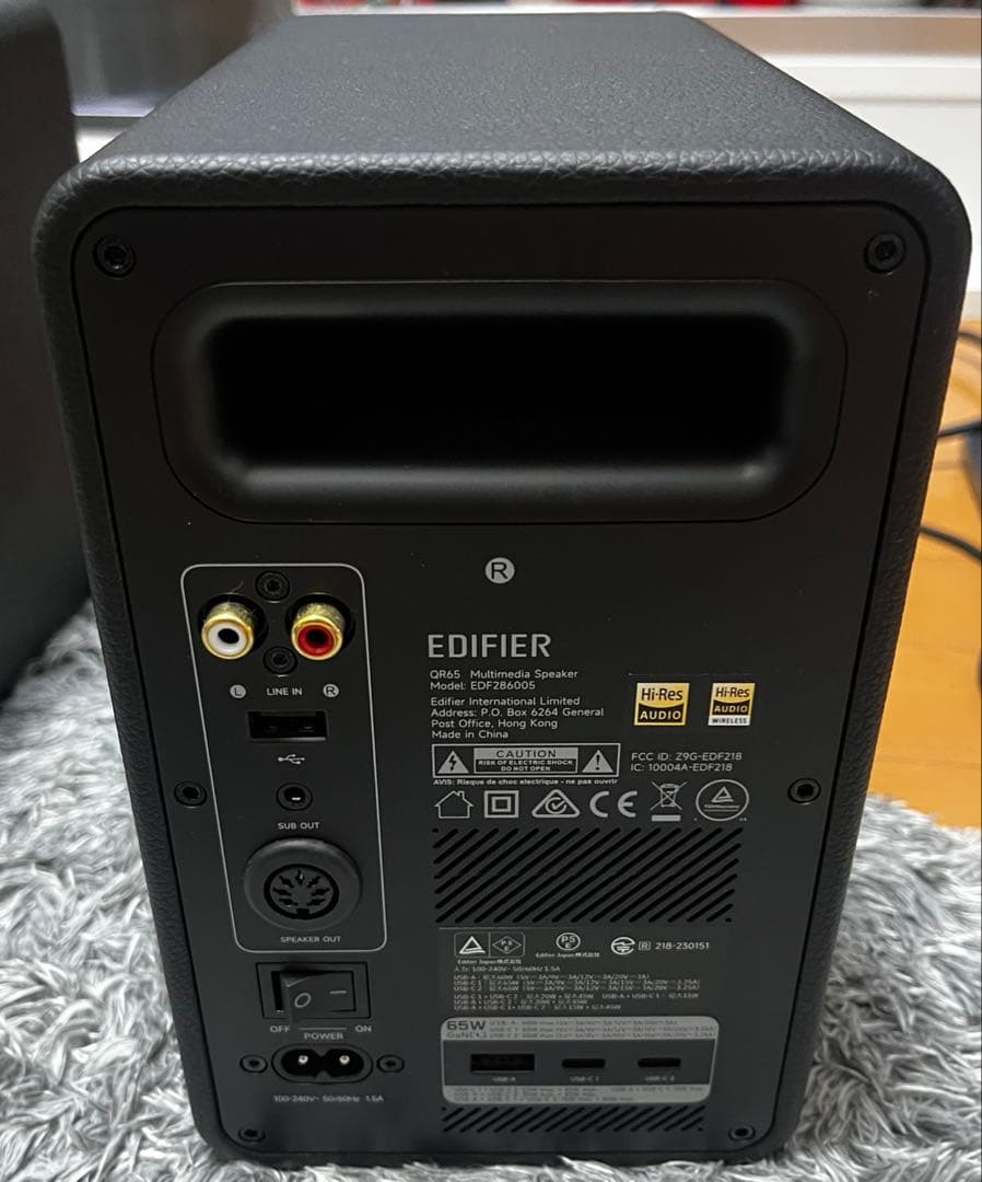 a*n様 【外箱無し】EDIFIER QR65